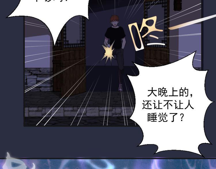 第20话 十日厄运最终考验！156