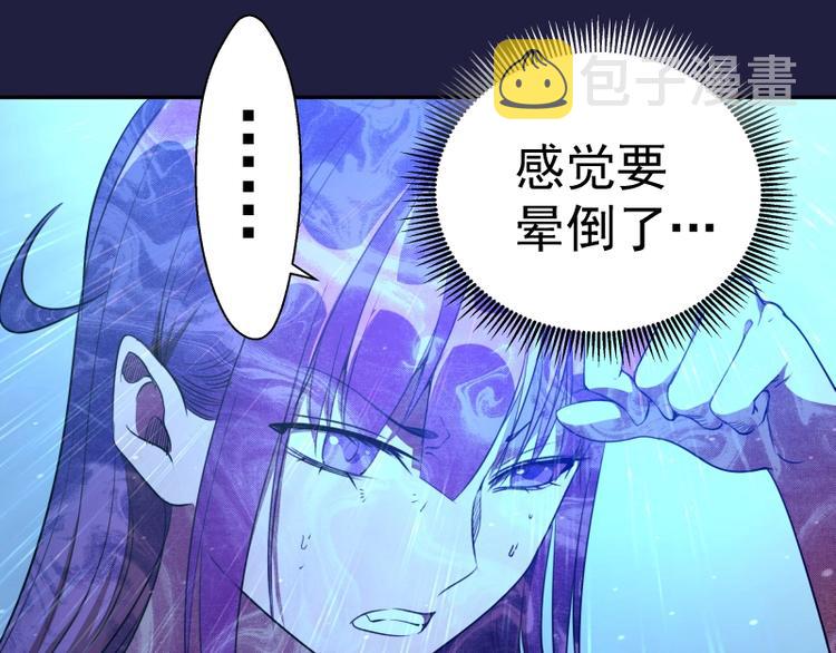 第63话 古魔的最终形态！95
