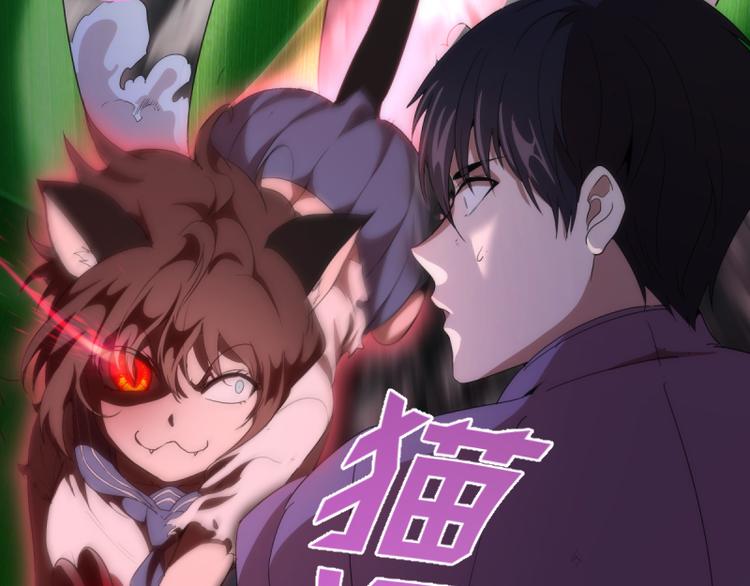 第137话 谁是老大？101