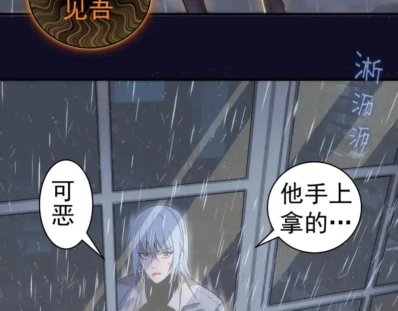 第255话 雨夜之战14