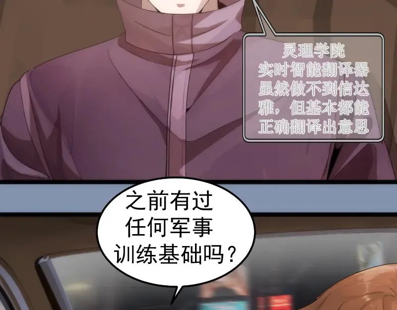 第263话 出差66