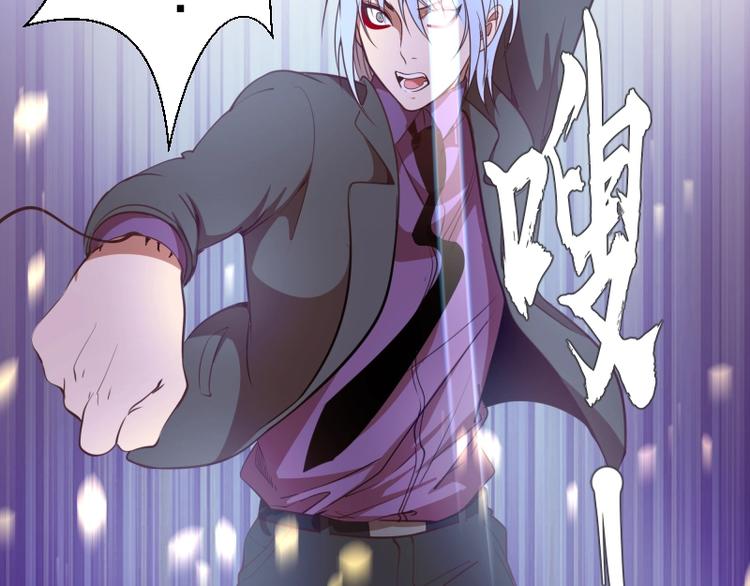 第35话 单手的威力！106