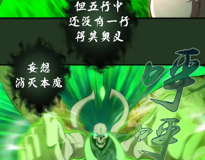 221 向死而生29