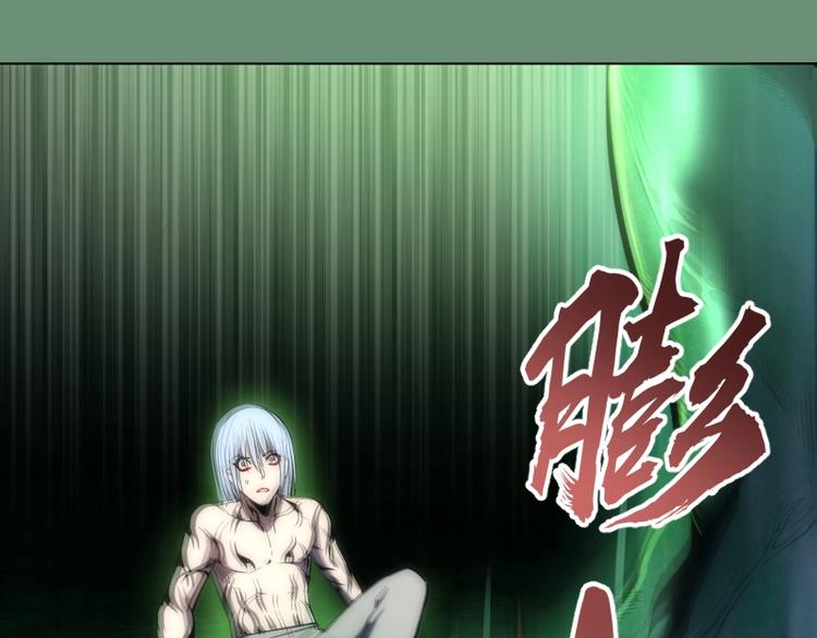 第70话 受折磨的切子！87