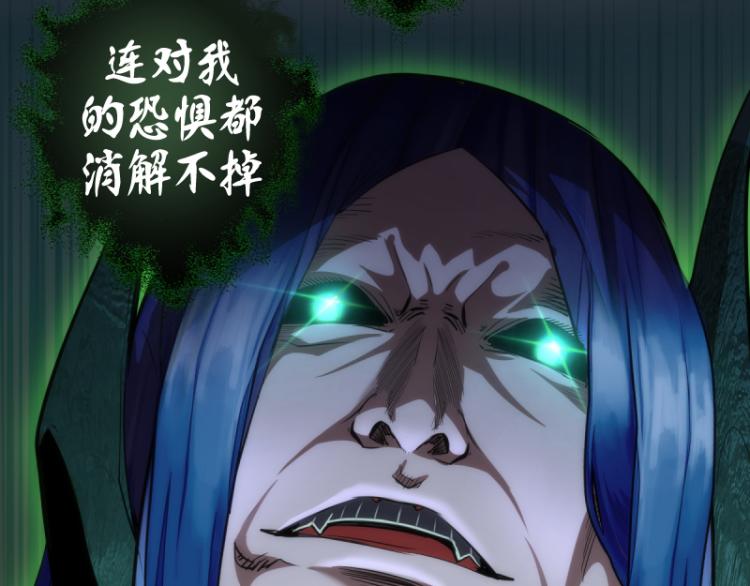 第145话 威胁34