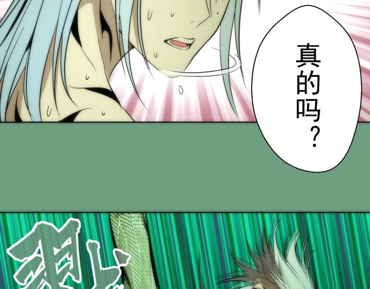 第70话 受折磨的切子！123