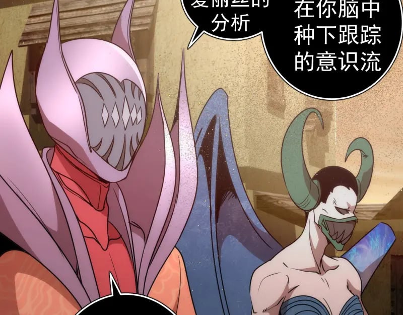 第241话 食堂116
