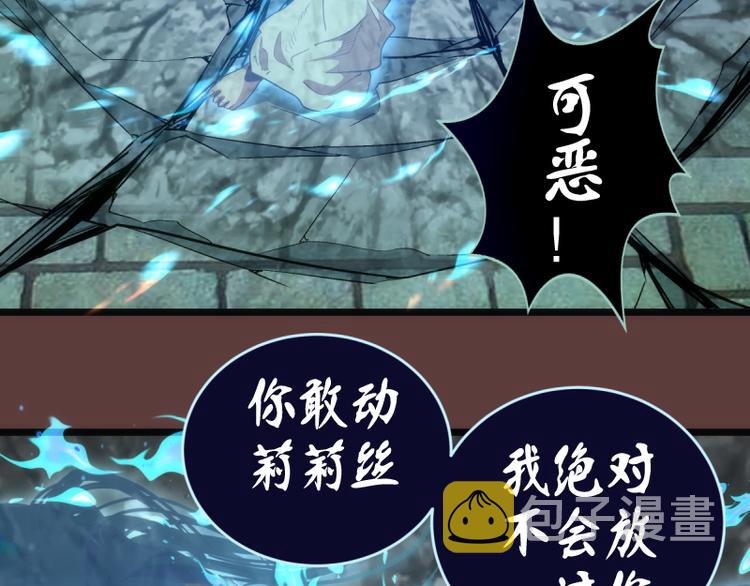 第136话 小镇之战103