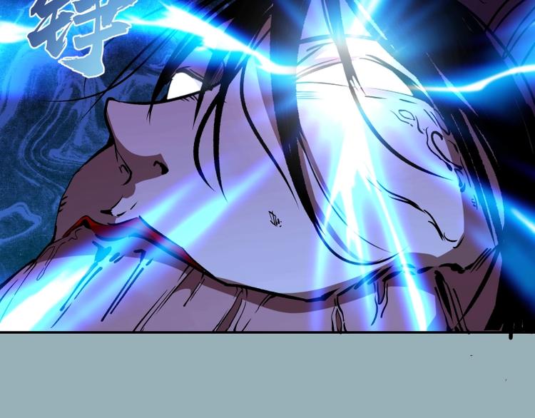 第56话 肉搏！99