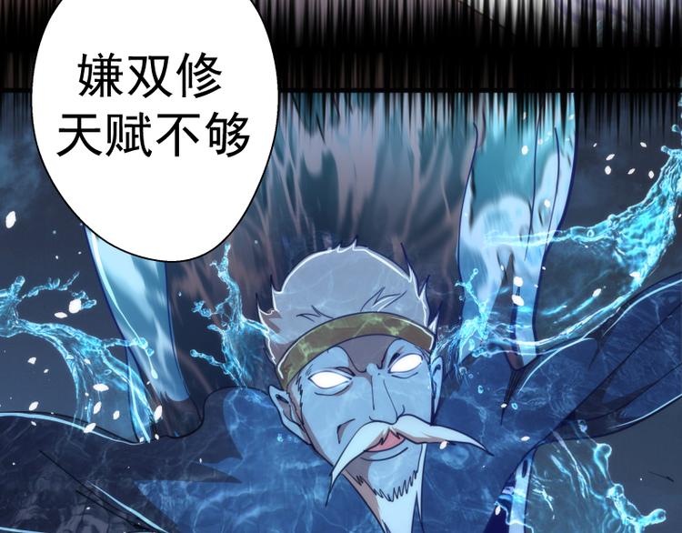 第99话 神兽之战58