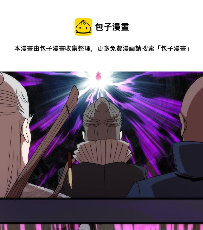 第171话 超级恶魔108