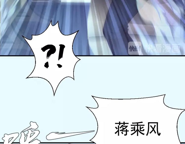 第35话 单手的威力！75