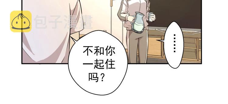第12话 下面给我吃！114