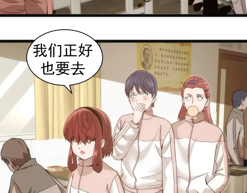 第263话 出差10