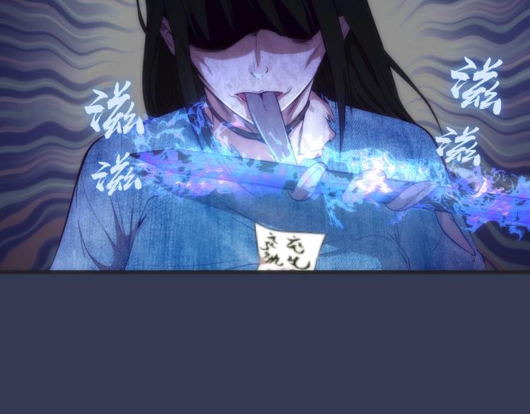第74话 就这点实力？85