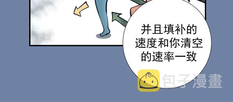 第14话 穿着裤子算什么泳装！99