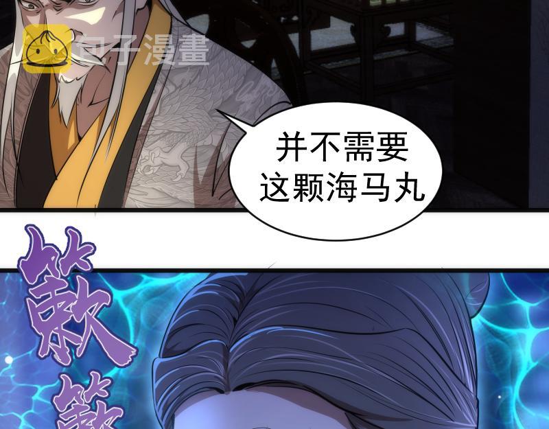 第154话 走投无路37