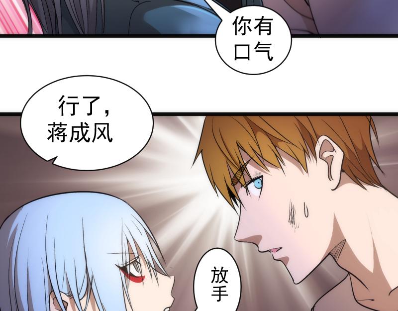 第166话 敌方战力5