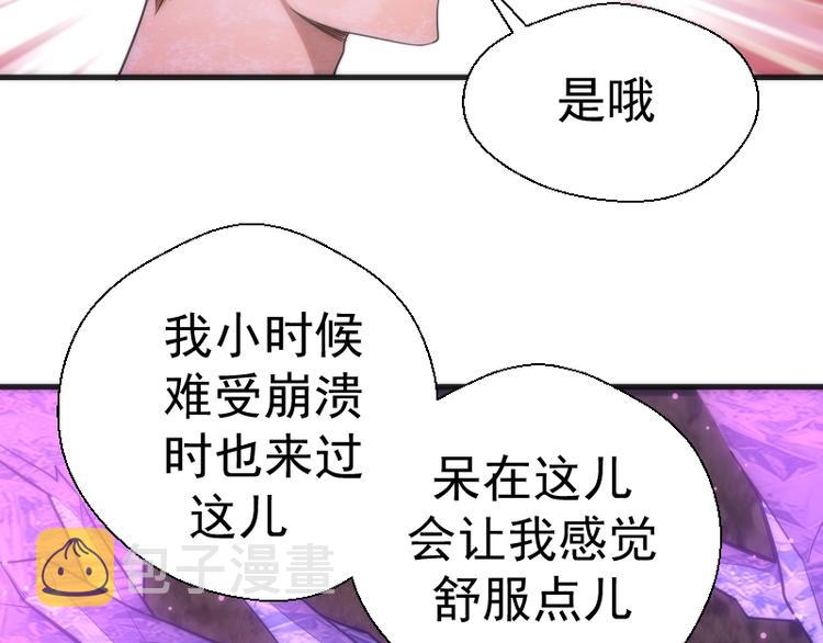 第71话 圣天使！78
