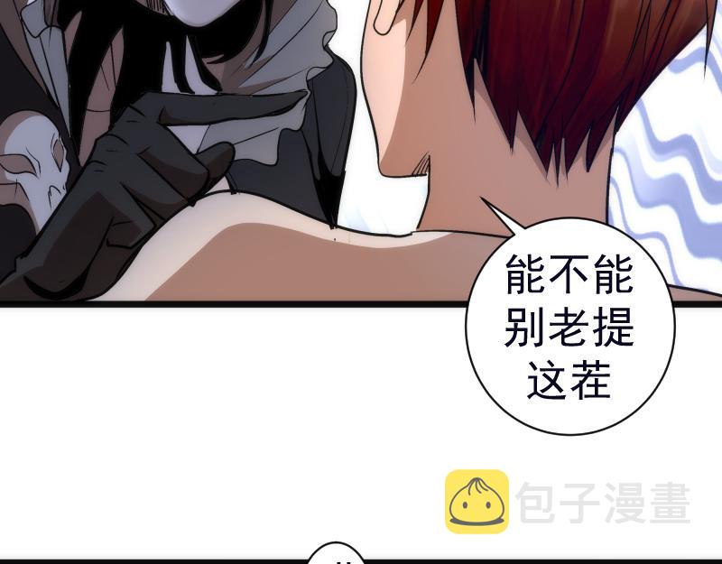 第166话 敌方战力14