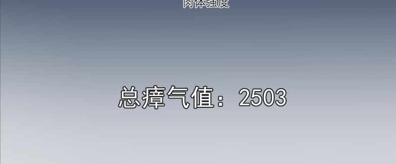 第209话 何教主158