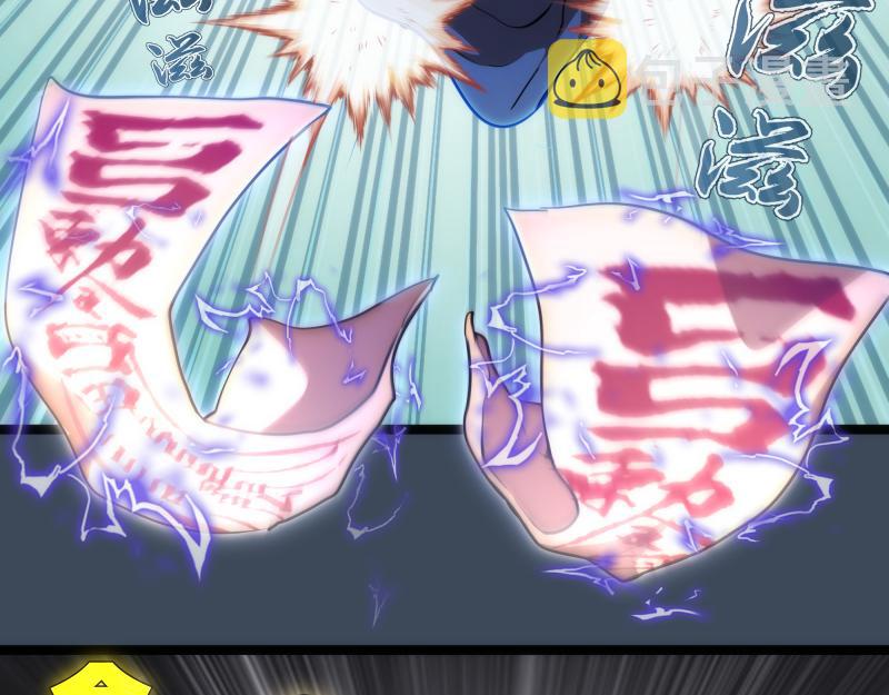 第183话 3vs5!37