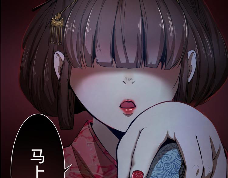 第15话 “主”要见你！179