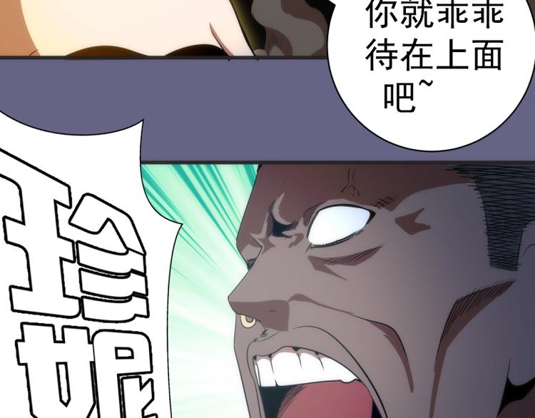 第130话 珍尼佛113