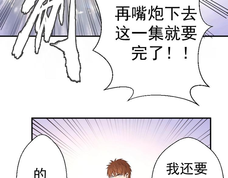 番外：蒋乘风VS王小修！215