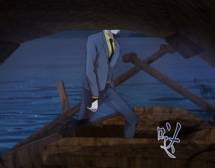 第76话 盛清池的恐惧！31