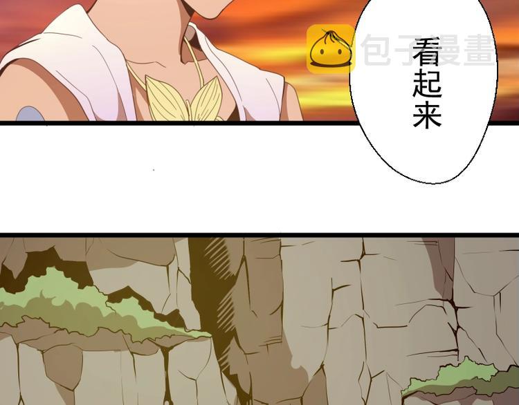 第37话 海上危机！205