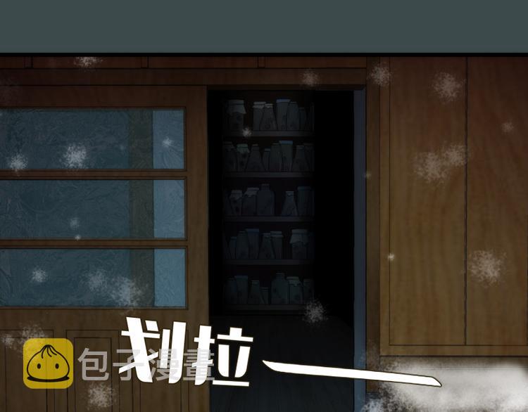 番外篇 切子的往事14