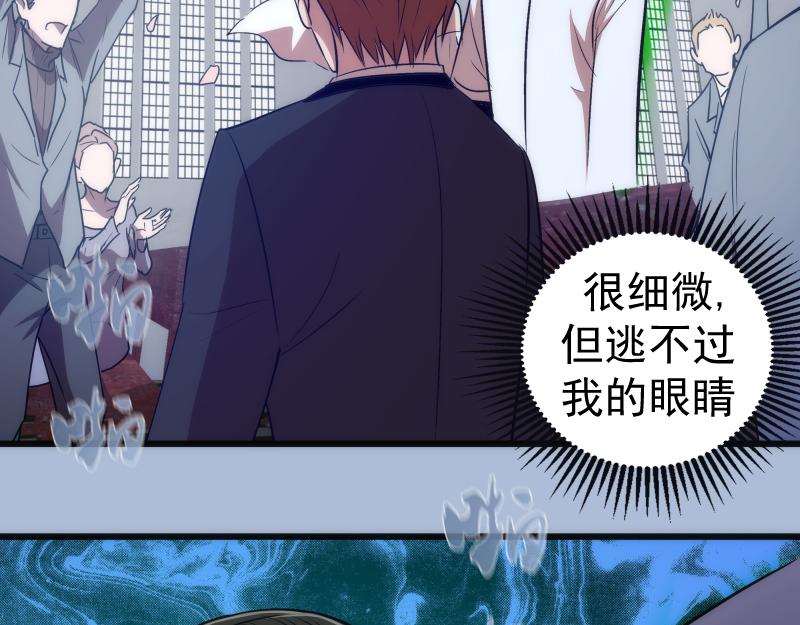 第165话 梦幻泡影21