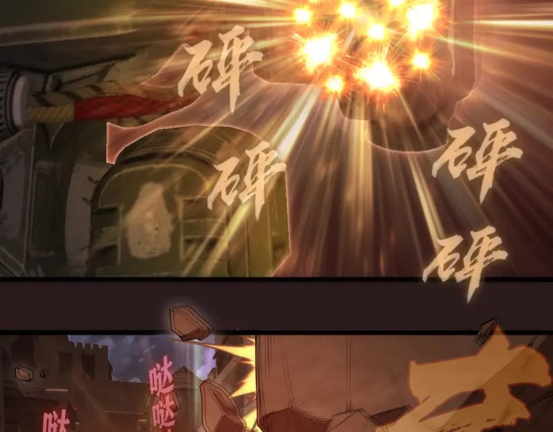 第243话 幻影之翼6