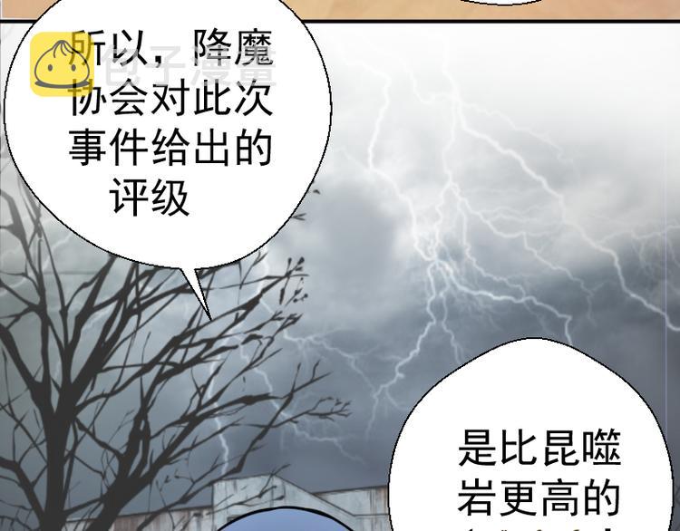 第15话 “主”要见你！56