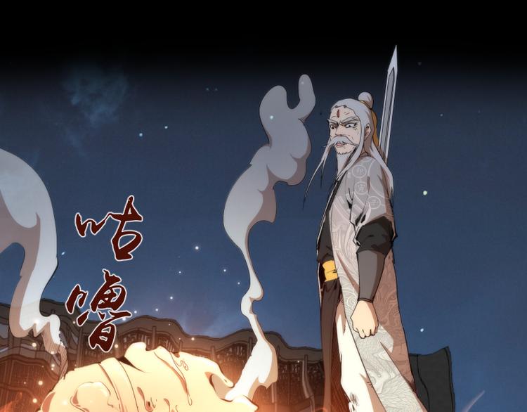 第99话 神兽之战4