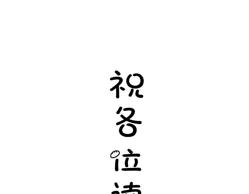 第160话 三人行117