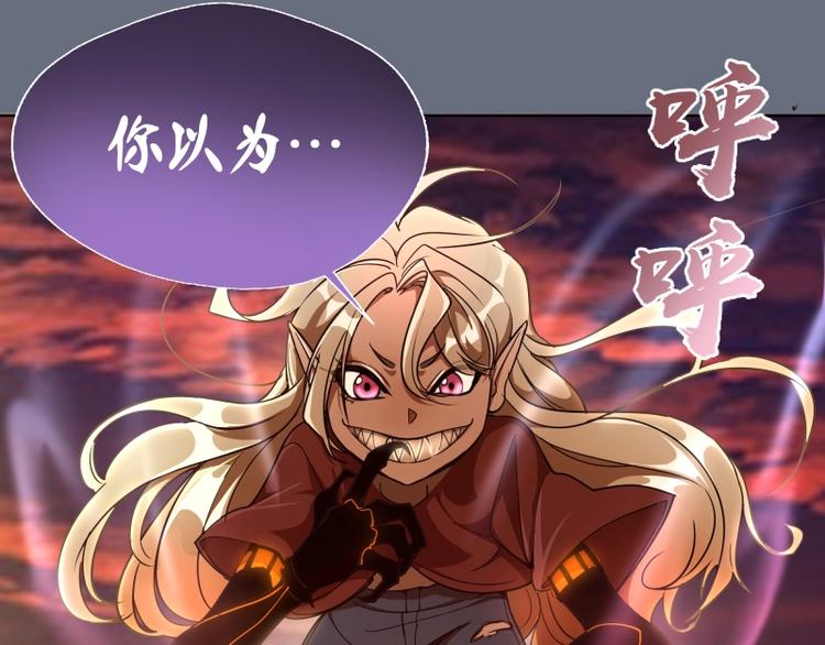 第49话 兵分两路！195