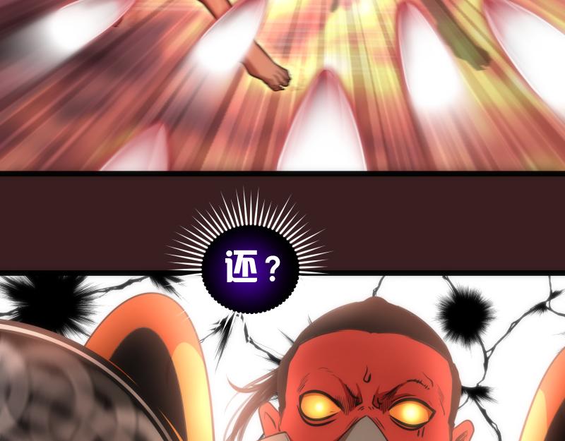 第187话 铁块对钢锤33