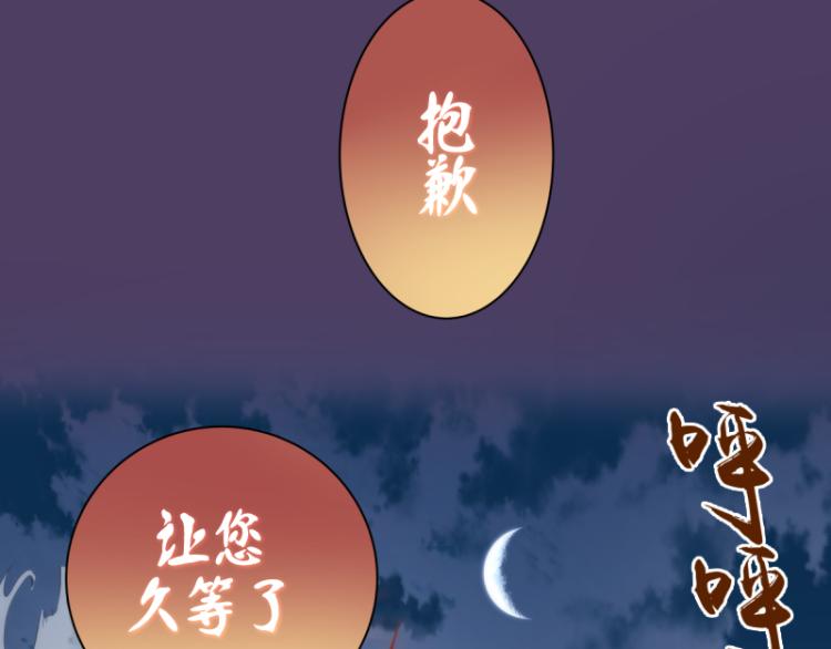 第143话 讨债大队136
