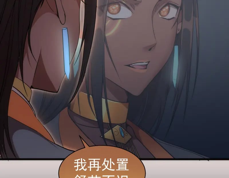 第244话 出逃56