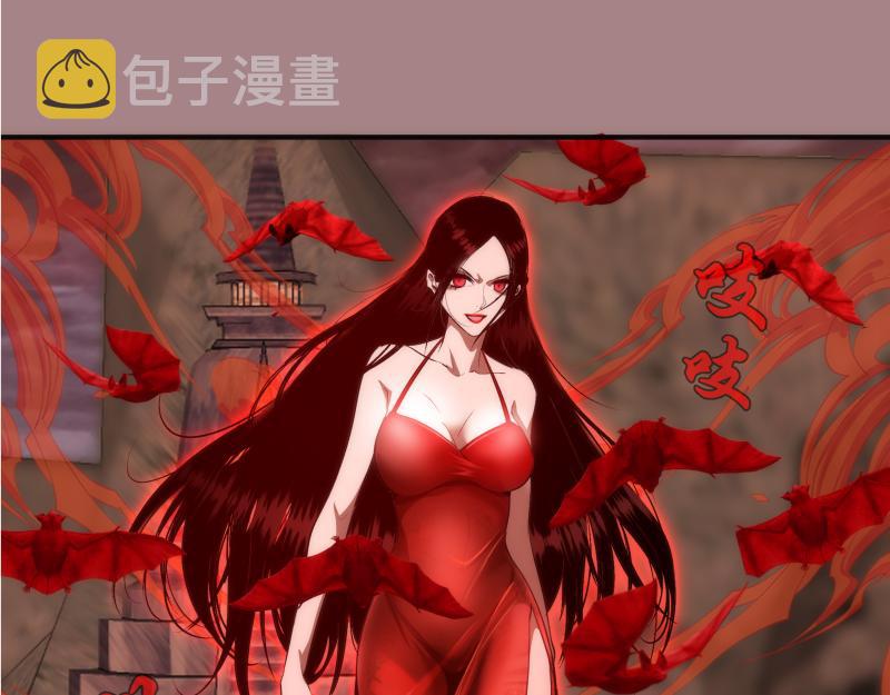 第204话 基德vs米拉黛丝15