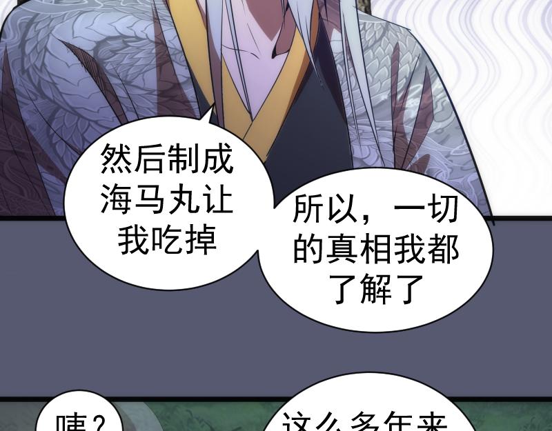 第168话 升级113