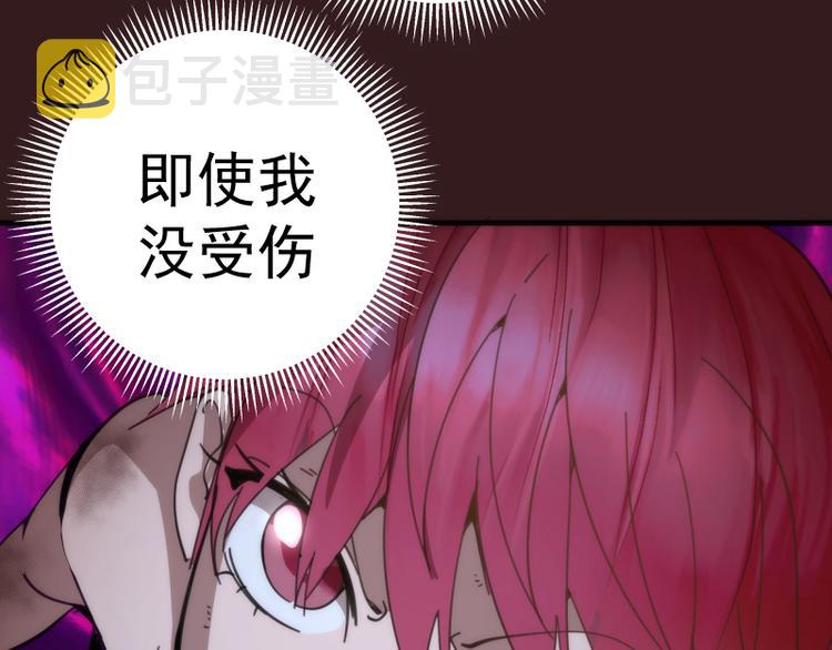 第104话 救场116