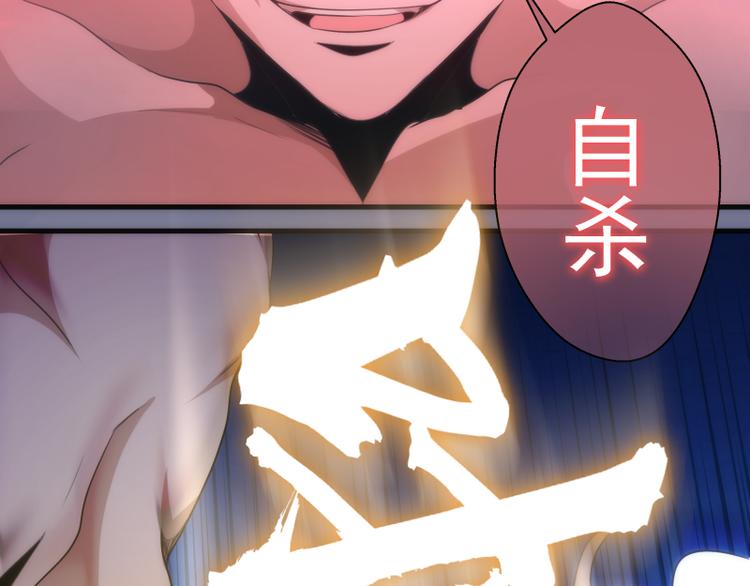 第80话 桃符山夜战20