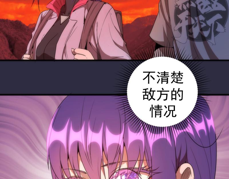 第176话 波球的死斗46