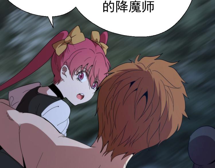 第91话 赛博朋克44
