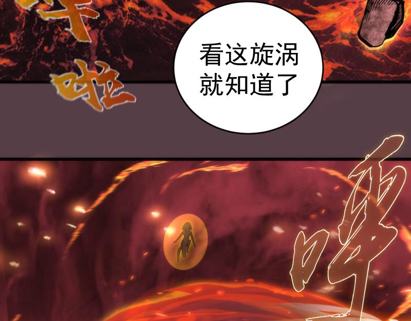 第198话 撒旦之力62