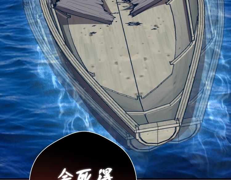 第55话 S级式神！148