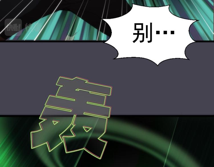 第145话 威胁41